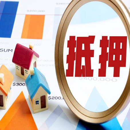 相城房屋抵押贷款，共有的资产能单签吗?